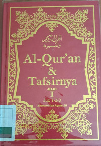 Image of Al-Quran dan Tafsirnya VI : Juz 16-17-18